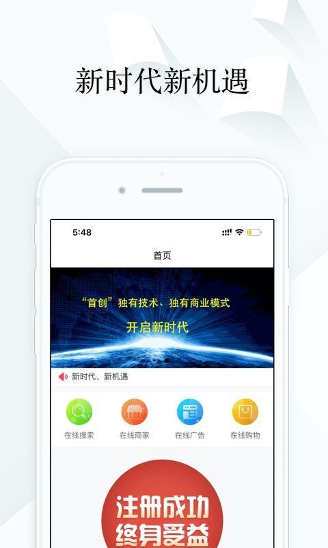 现世宝5