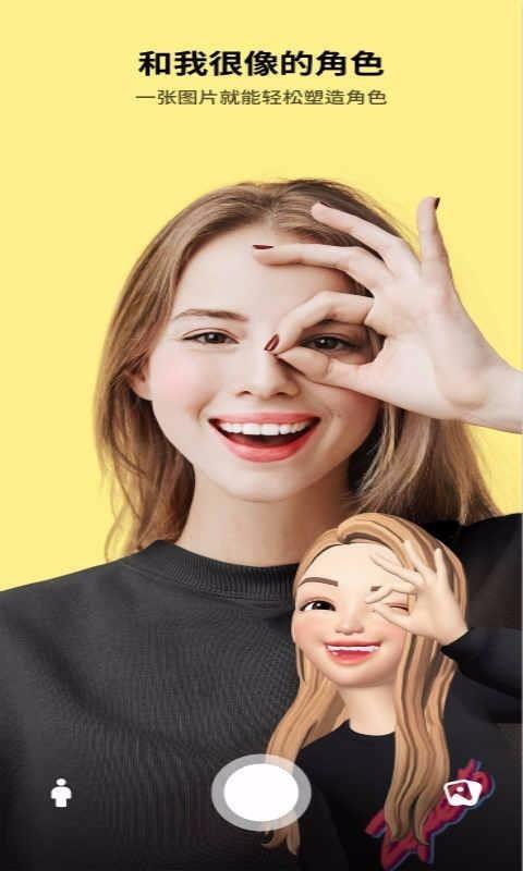 崽崽ZEPETO