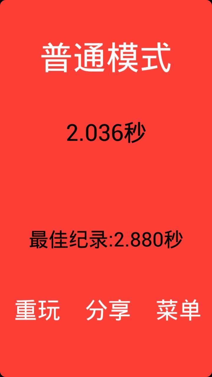 一个都不能死4