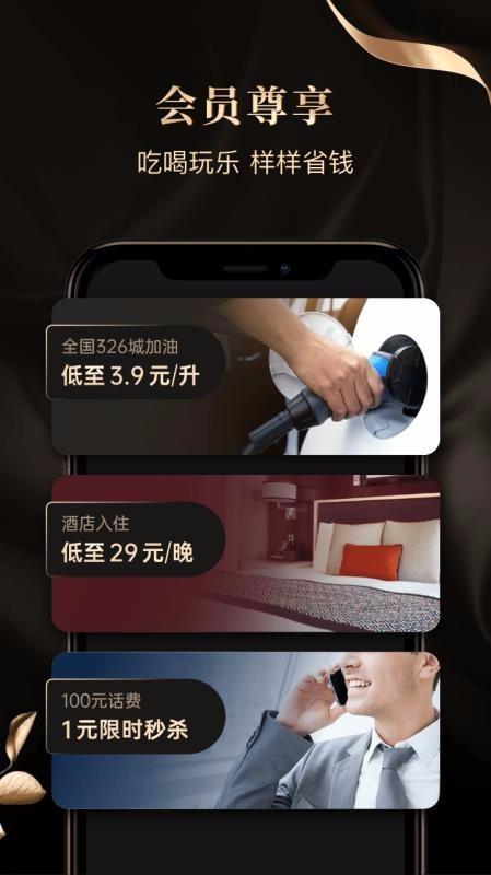 省点花5