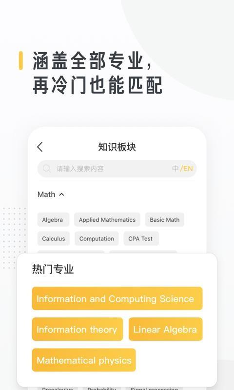 留学酱3