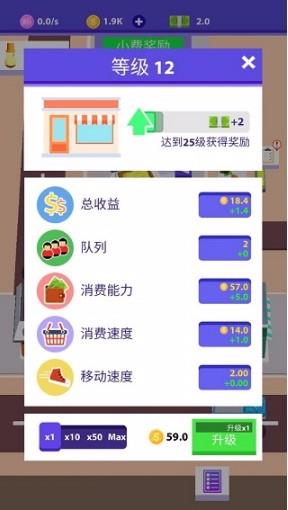 闲逛集市7