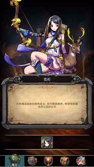 魔女之印4