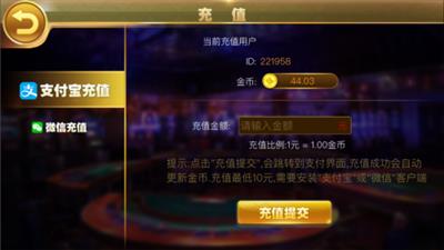 齐齐乐棋牌最新版20213