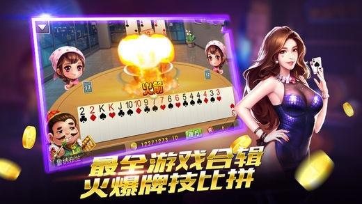 通宝棋牌科技官网版