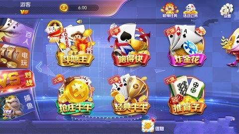 777棋牌娱乐游戏