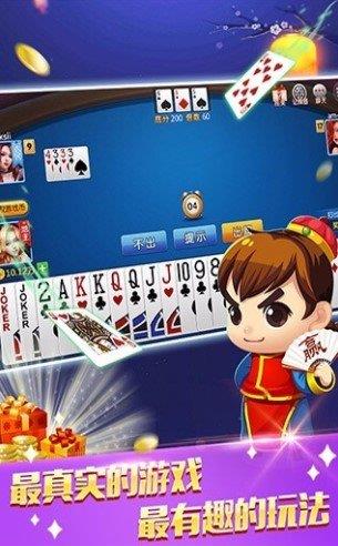 吉林吉祥棋牌官网版1