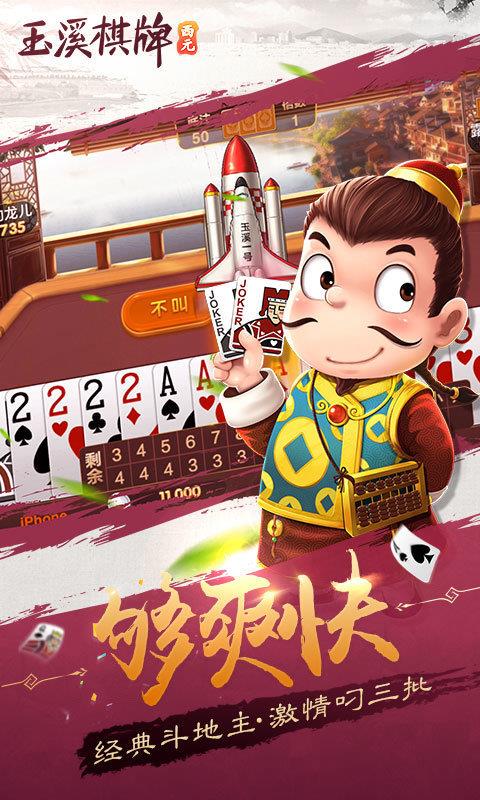 西元棋牌手机版游戏