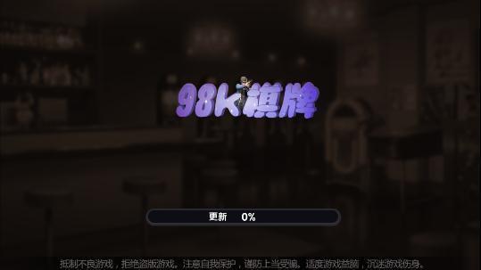 98kqp.vip棋牌