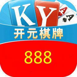 开元ky888棋牌新版