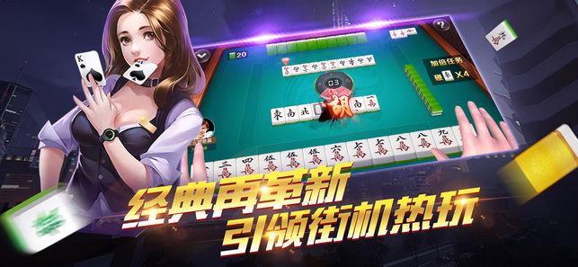 凯旋娱乐棋牌6.1.0