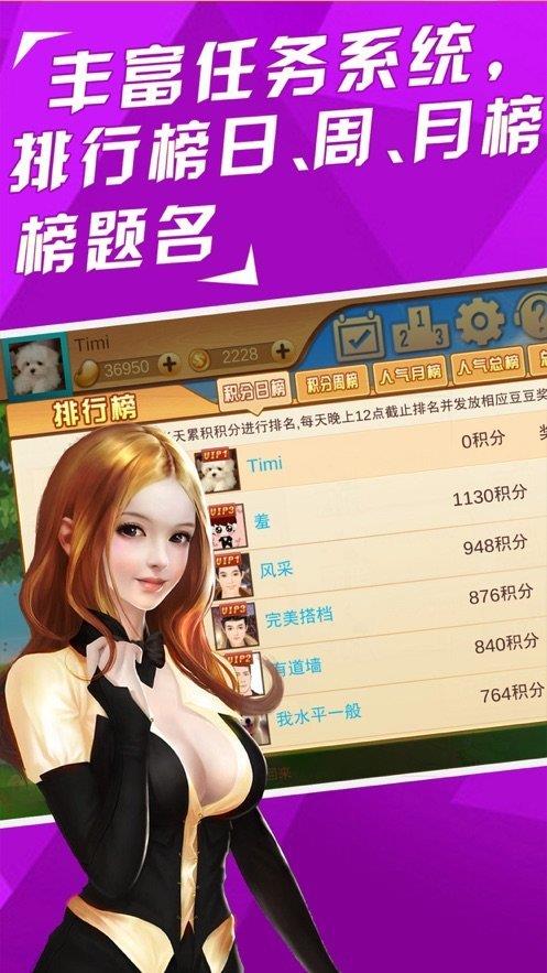 皇冠棋牌牛牛