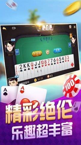 精品棋牌官网版