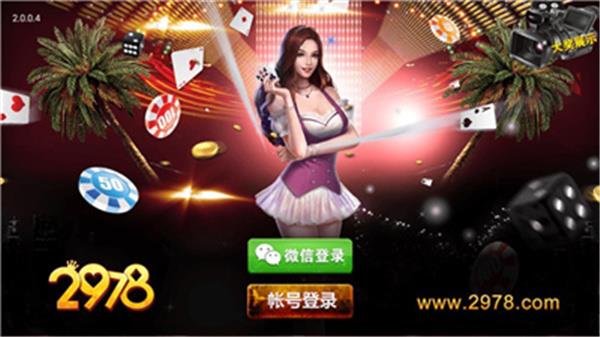 2978飞禽走兽金鲨银鲨最新版