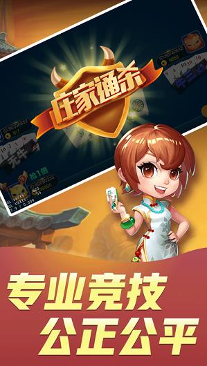 空间棋牌苹果版2.0.6