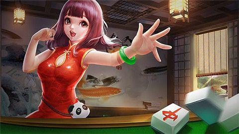 棋乐棋牌9.0.3.81