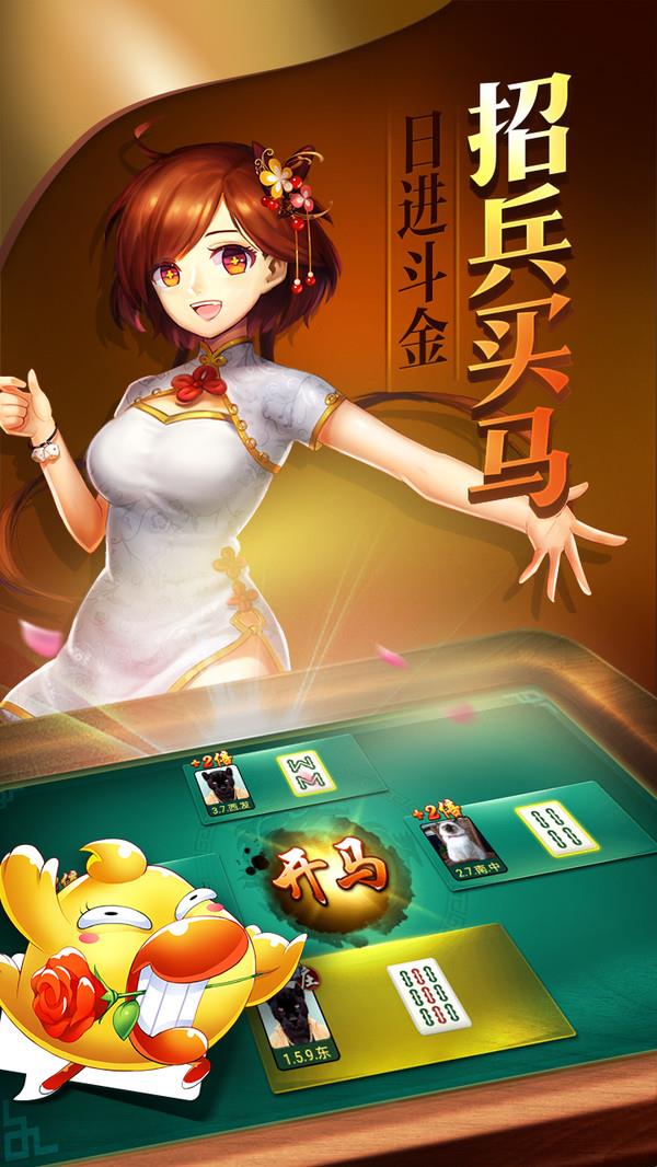 银狐棋牌