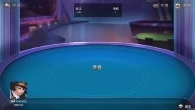 公牛棋牌娱乐最新版