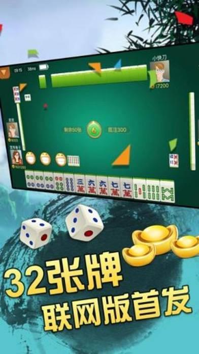 瓜瓜丰城棋牌最新版本