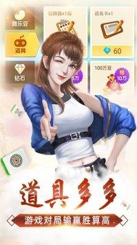 贝高娱乐3