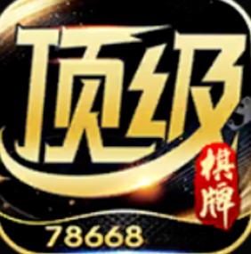 6731顶级棋牌