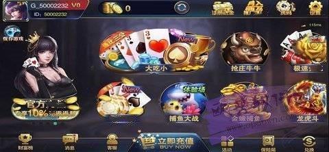 金丝猴棋牌软件