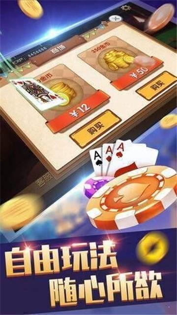 开端棋牌娱乐最新版