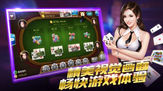 首选娱乐棋牌v1.14