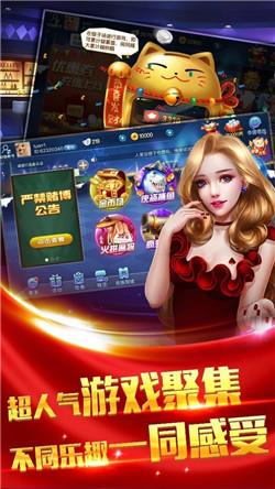 西瓜娱乐app免费最新版正版