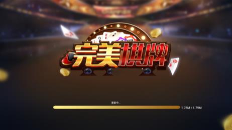 wm8完美棋牌官网版