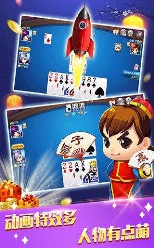 心动联盟棋牌手机版