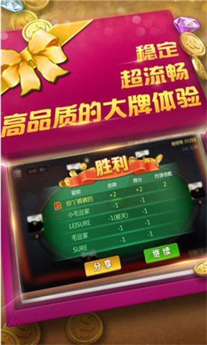 微星棋牌每天送6救济金