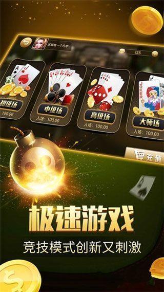 97娱乐app最新版