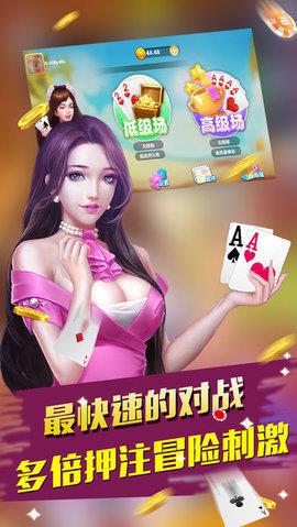 金沙游戏app大厅3