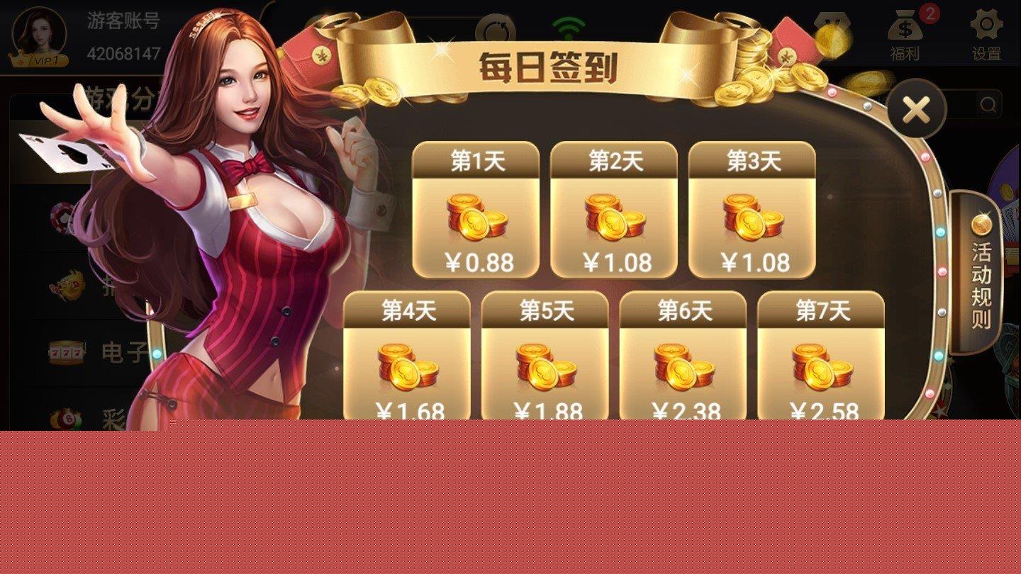 浦发娱乐app