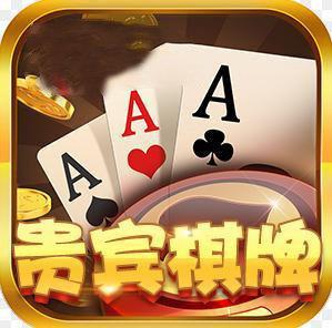 贵宾棋牌777v1.0