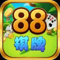 88棋牌.apk