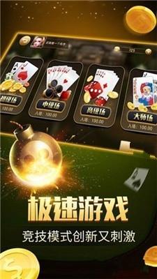 了不起娱乐棋牌官网版