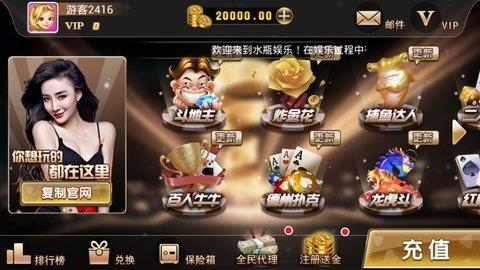 开心娱乐更新版2