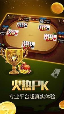 了不起娱乐棋牌官网版