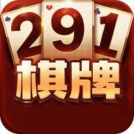 291娱乐棋牌安卓版