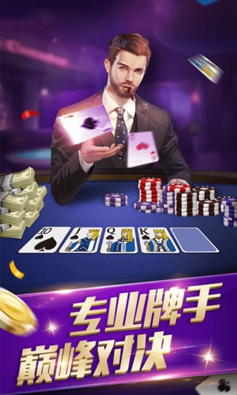 西双版纳棋牌西元卡二条