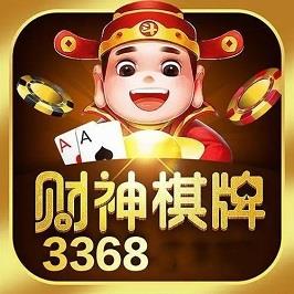 大财神棋牌3368手机版