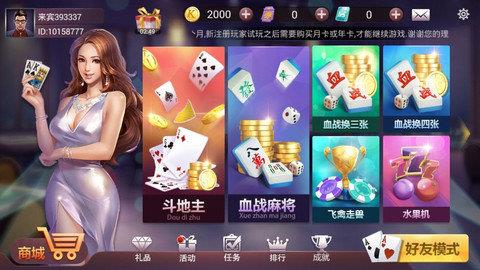 金运棋牌娱乐