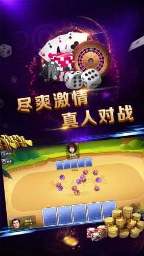 百乐棋牌手机版