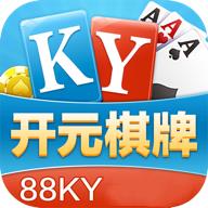 88ky棋牌游戏