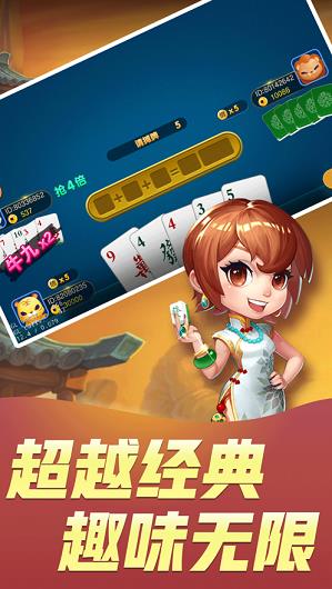 空间棋牌2023最新版