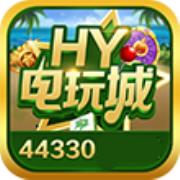 hydwc电玩城app