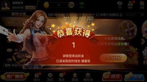 浦发娱乐app