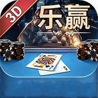 乐赢棋牌lyqp888